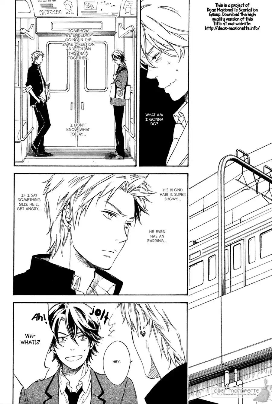 Koi no Tsuzuki ni Hitsuyou nano wa Chapter 1 page 21 - Chapter 1
