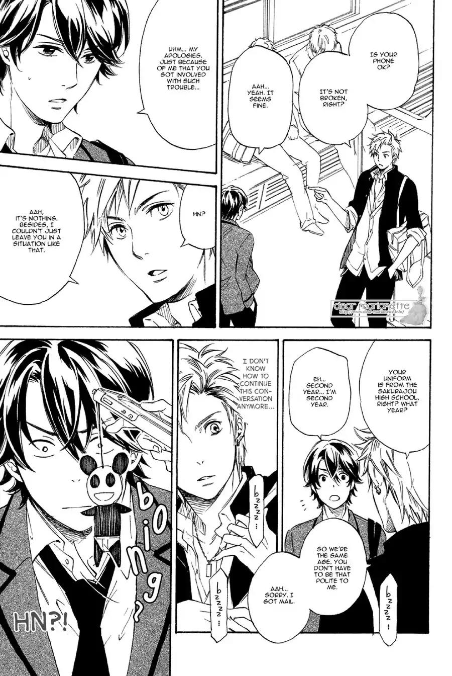 Koi no Tsuzuki ni Hitsuyou nano wa Chapter 1 page 22 - Chapter 1