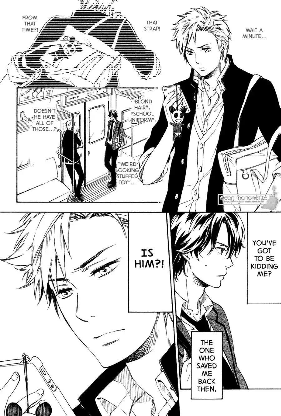 Koi no Tsuzuki ni Hitsuyou nano wa Chapter 1 page 23 - Chapter 1