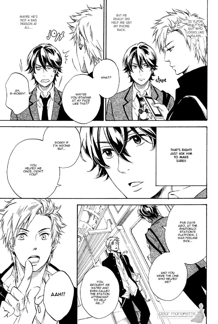 Koi no Tsuzuki ni Hitsuyou nano wa Chapter 1 page 24 - Chapter 1