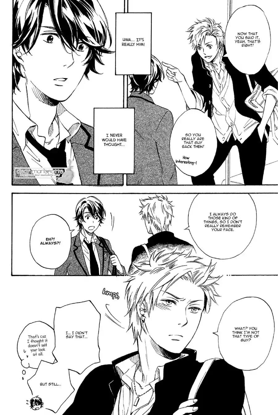 Koi no Tsuzuki ni Hitsuyou nano wa Chapter 1 page 25 - Chapter 1