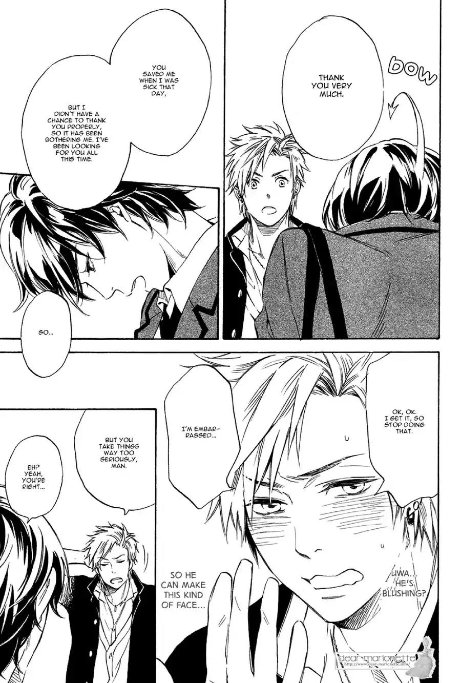 Koi no Tsuzuki ni Hitsuyou nano wa Chapter 1 page 26 - Chapter 1