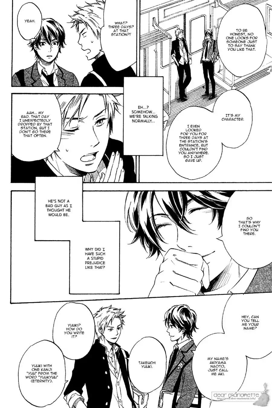 Koi no Tsuzuki ni Hitsuyou nano wa Chapter 1 page 27 - Chapter 1