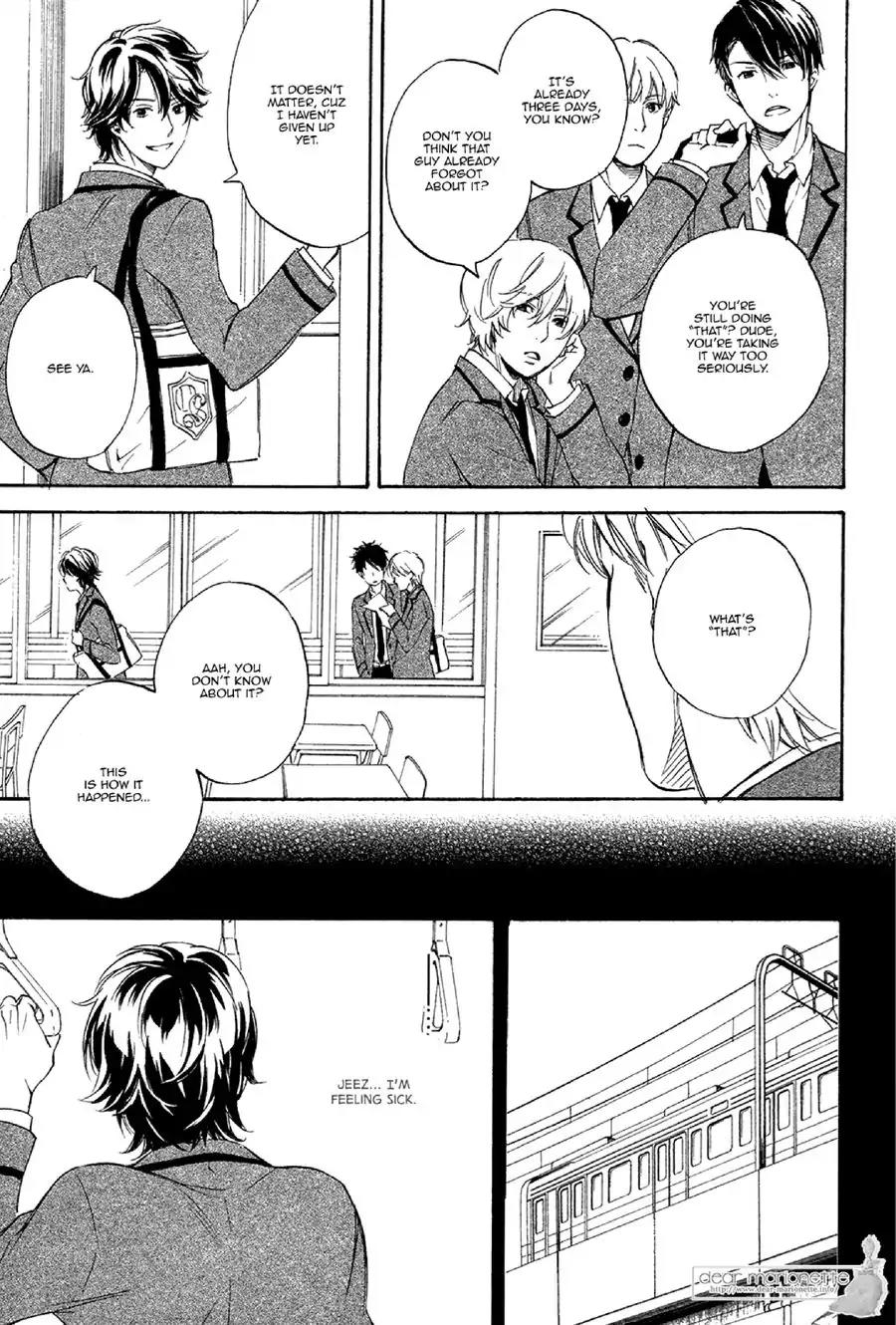 Koi no Tsuzuki ni Hitsuyou nano wa Chapter 1 page 6 - Chapter 1