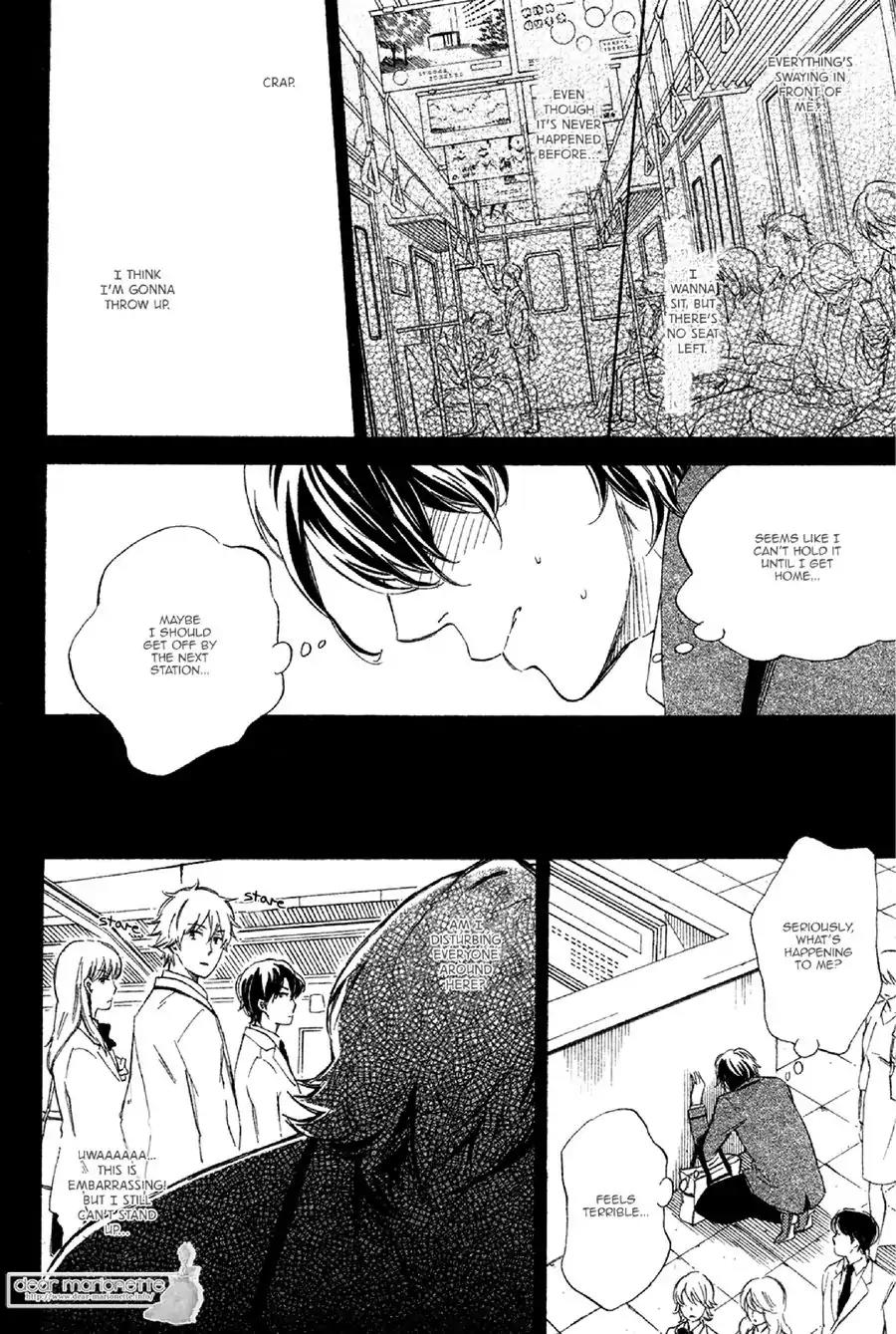 Koi no Tsuzuki ni Hitsuyou nano wa Chapter 1 page 7 - Chapter 1