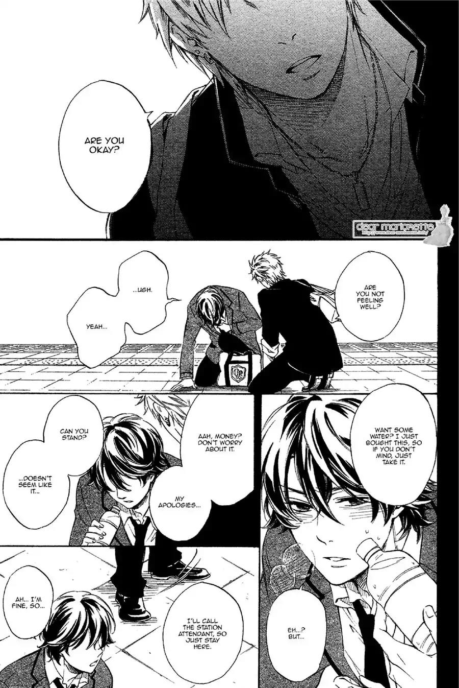 Koi no Tsuzuki ni Hitsuyou nano wa Chapter 1 page 8 - Chapter 1