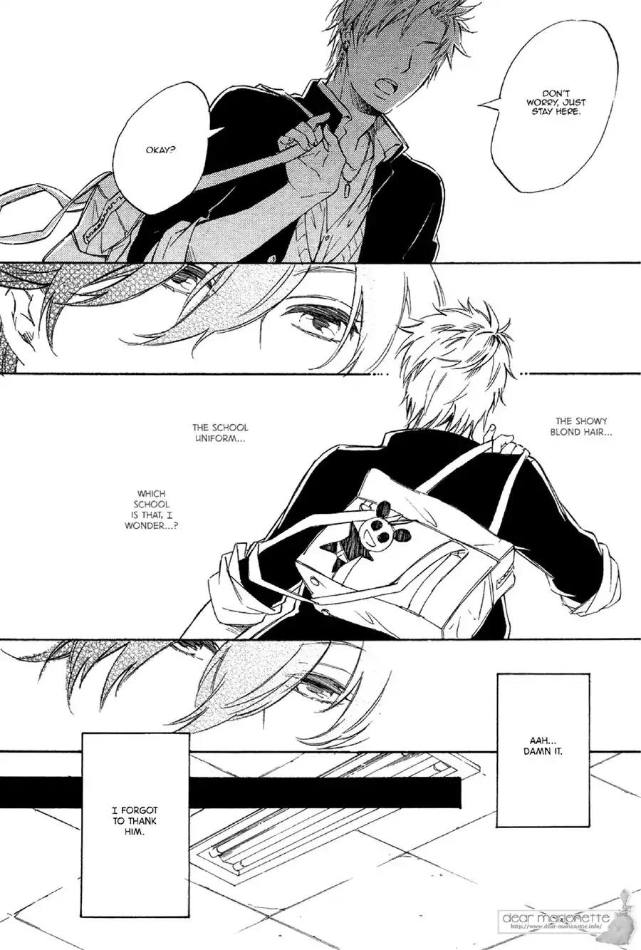 Koi no Tsuzuki ni Hitsuyou nano wa Chapter 1 page 9 - Chapter 1