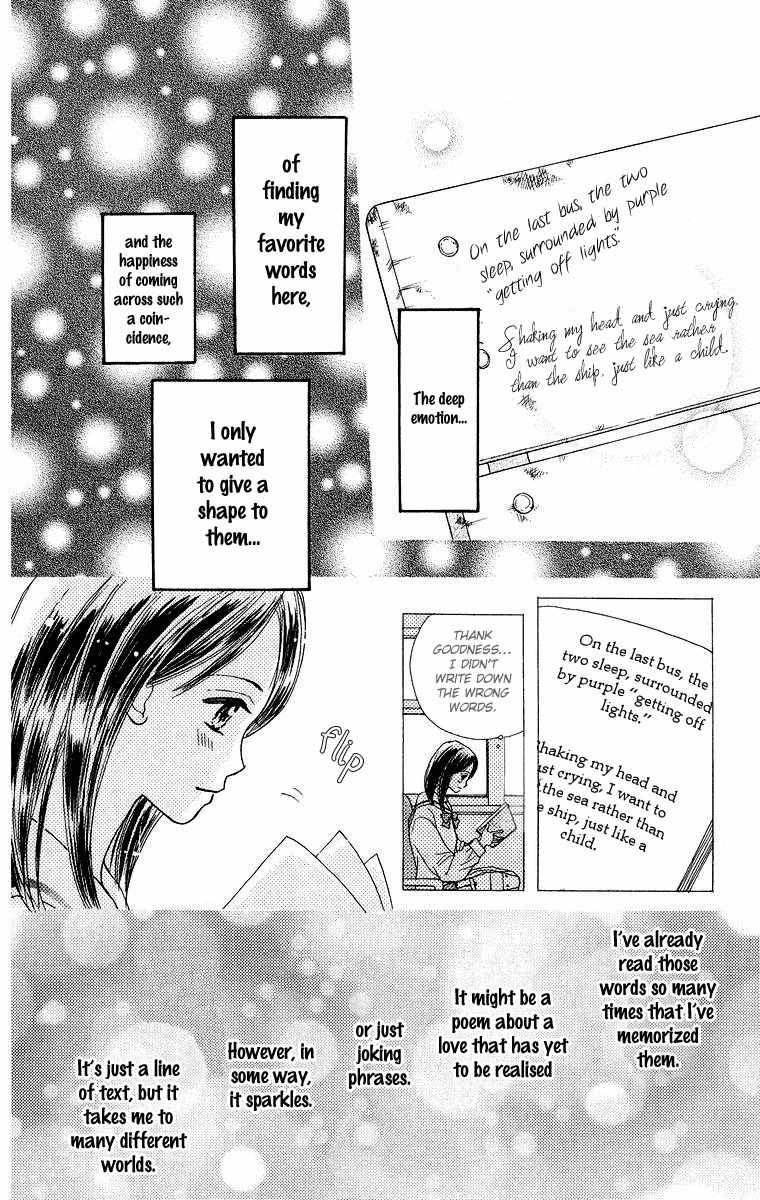 Koi no Uta Chapter 1 page 10 - Chapter 1