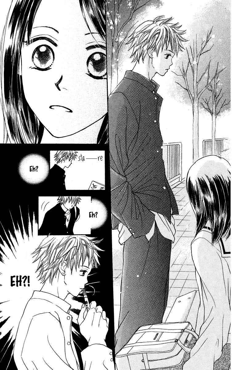 Koi no Uta Chapter 1 page 13 - Chapter 1