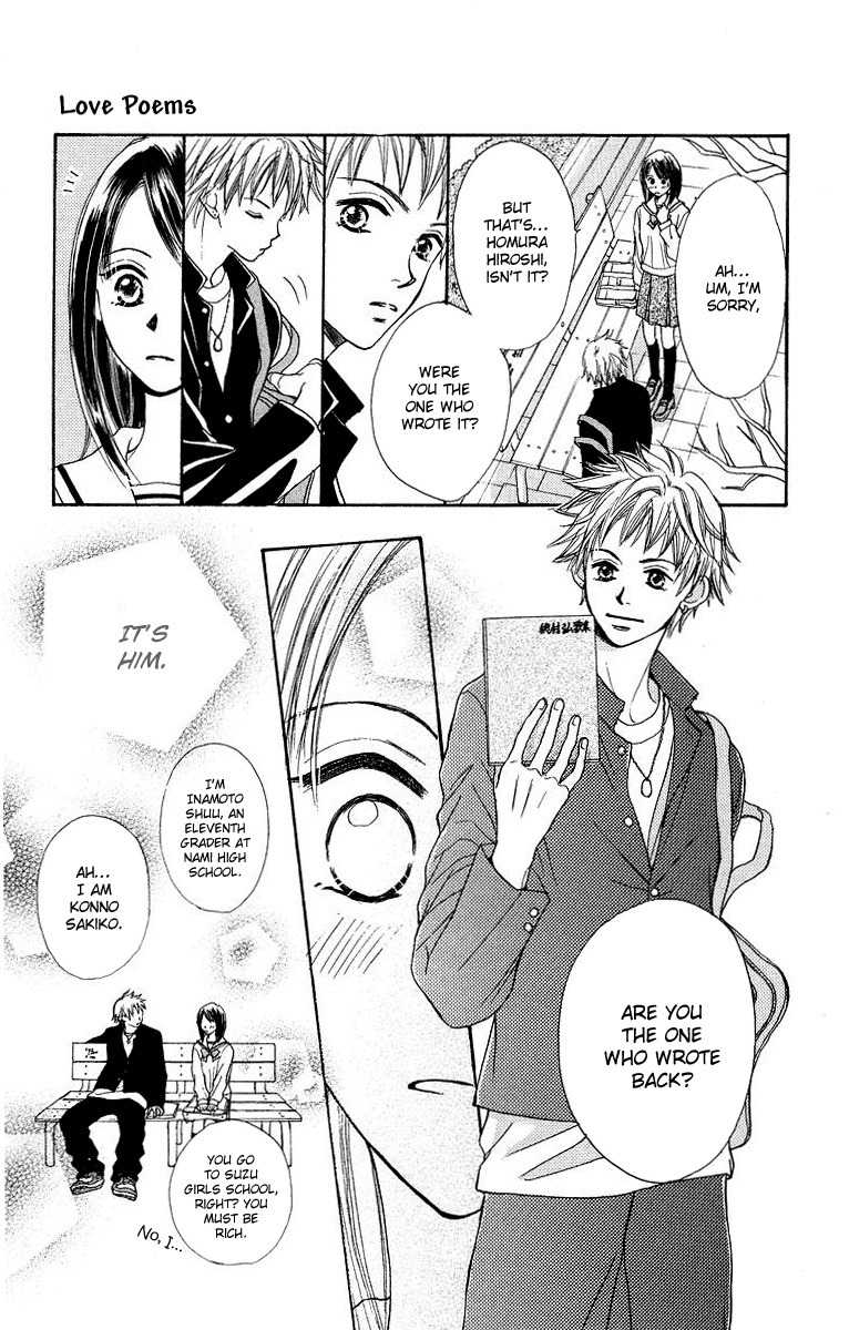 Koi no Uta Chapter 1 page 15 - Chapter 1