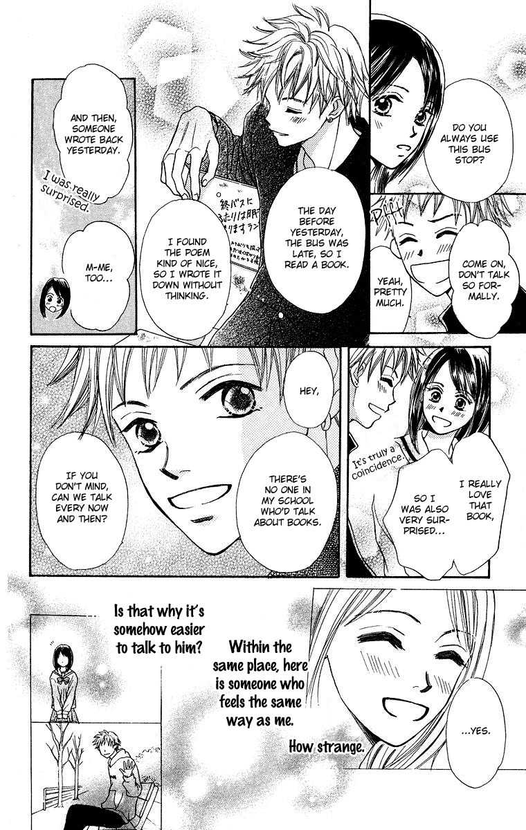 Koi no Uta Chapter 1 page 16 - Chapter 1
