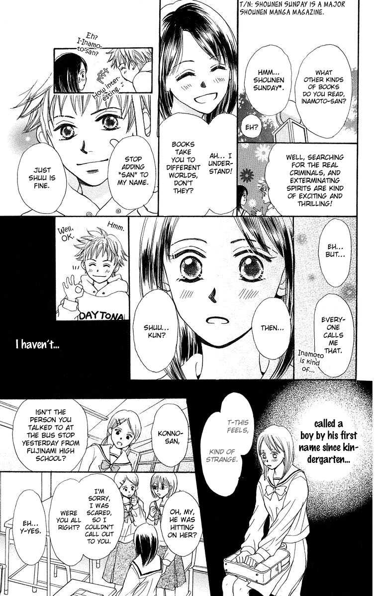 Koi no Uta Chapter 1 page 17 - Chapter 1