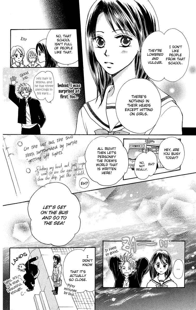 Koi no Uta Chapter 1 page 18 - Chapter 1