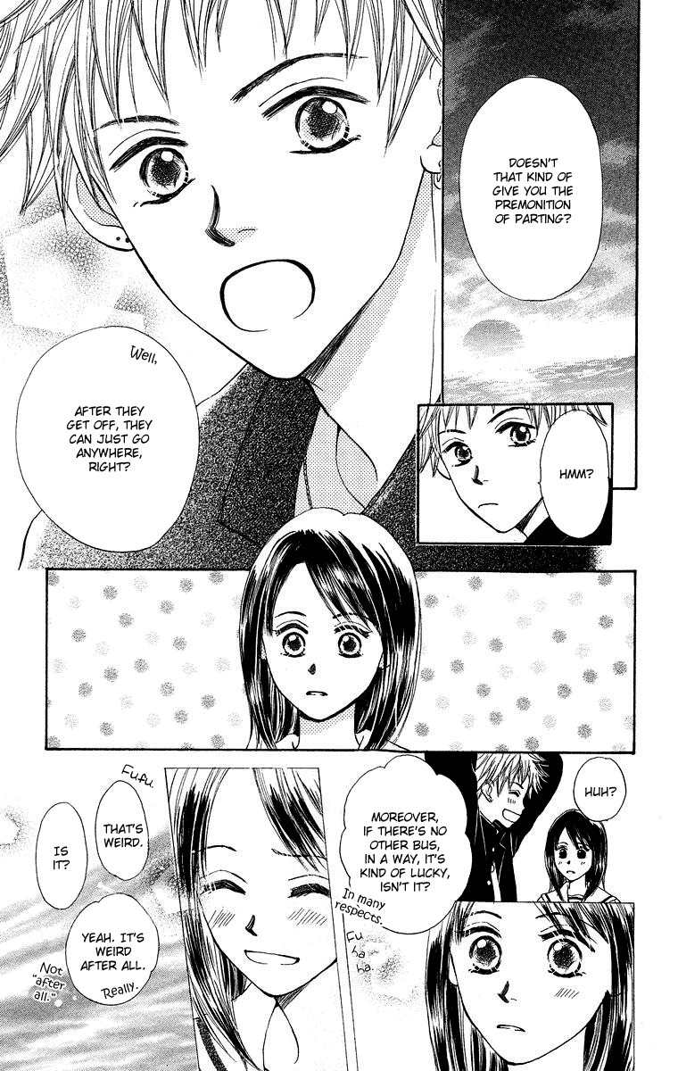 Koi no Uta Chapter 1 page 21 - Chapter 1