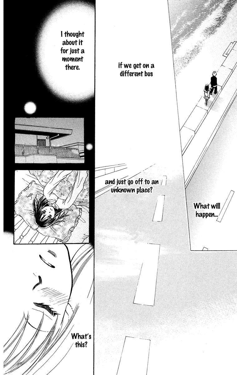 Koi no Uta Chapter 1 page 24 - Chapter 1