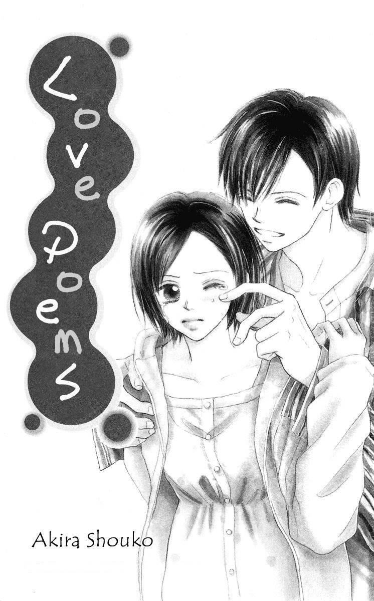 Koi no Uta Chapter 1 page 3 - Chapter 1