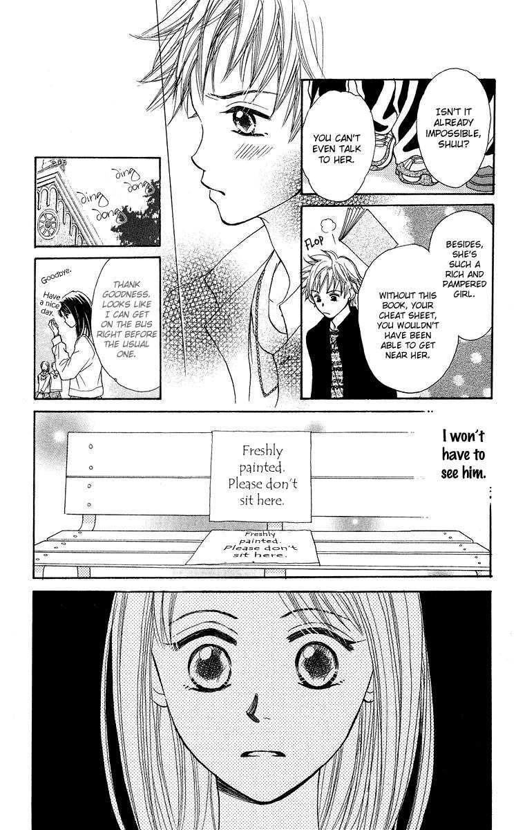 Koi no Uta Chapter 1 page 31 - Chapter 1