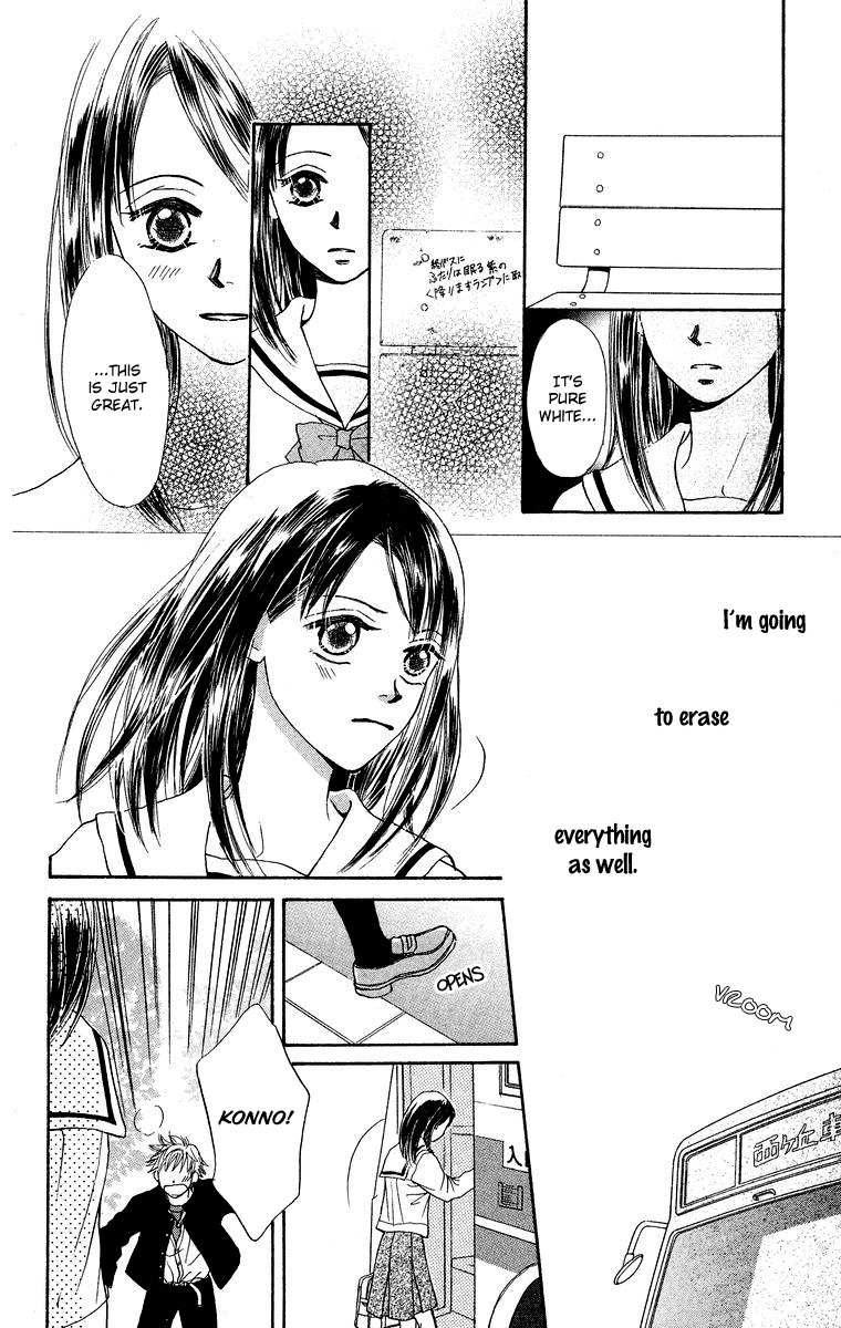 Koi no Uta Chapter 1 page 32 - Chapter 1
