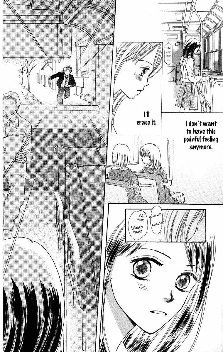 Koi no Uta Chapter 1 page 34 - Chapter 1
