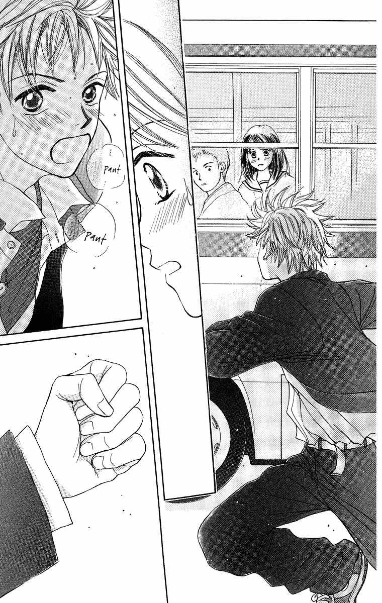 Koi no Uta Chapter 1 page 37 - Chapter 1