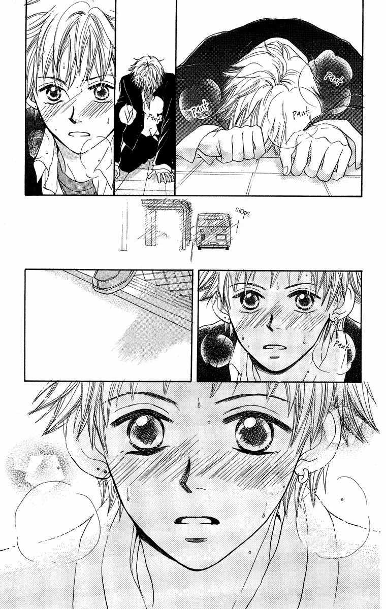 Koi no Uta Chapter 1 page 39 - Chapter 1