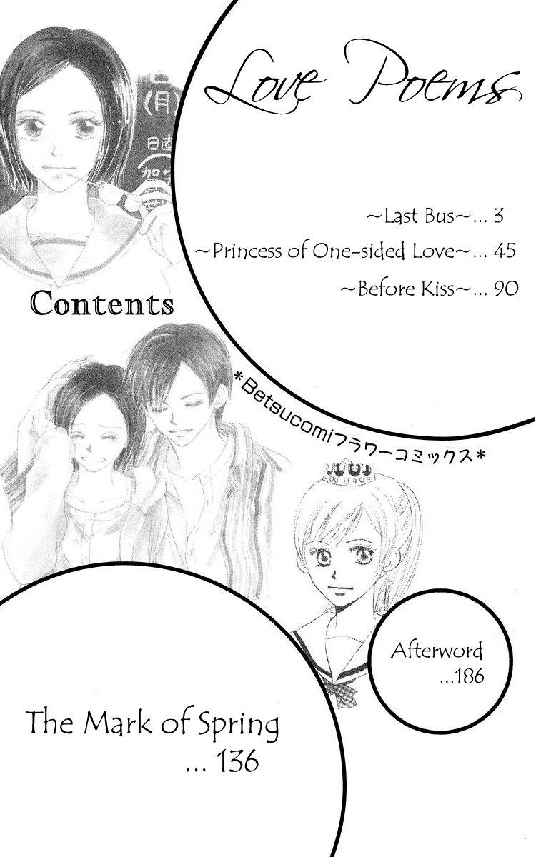 Koi no Uta Chapter 1 page 4 - Chapter 1