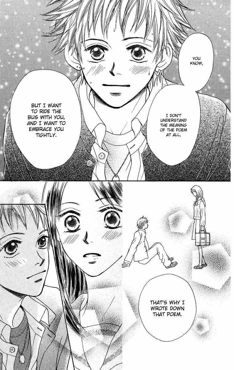 Koi no Uta Chapter 1 page 41 - Chapter 1