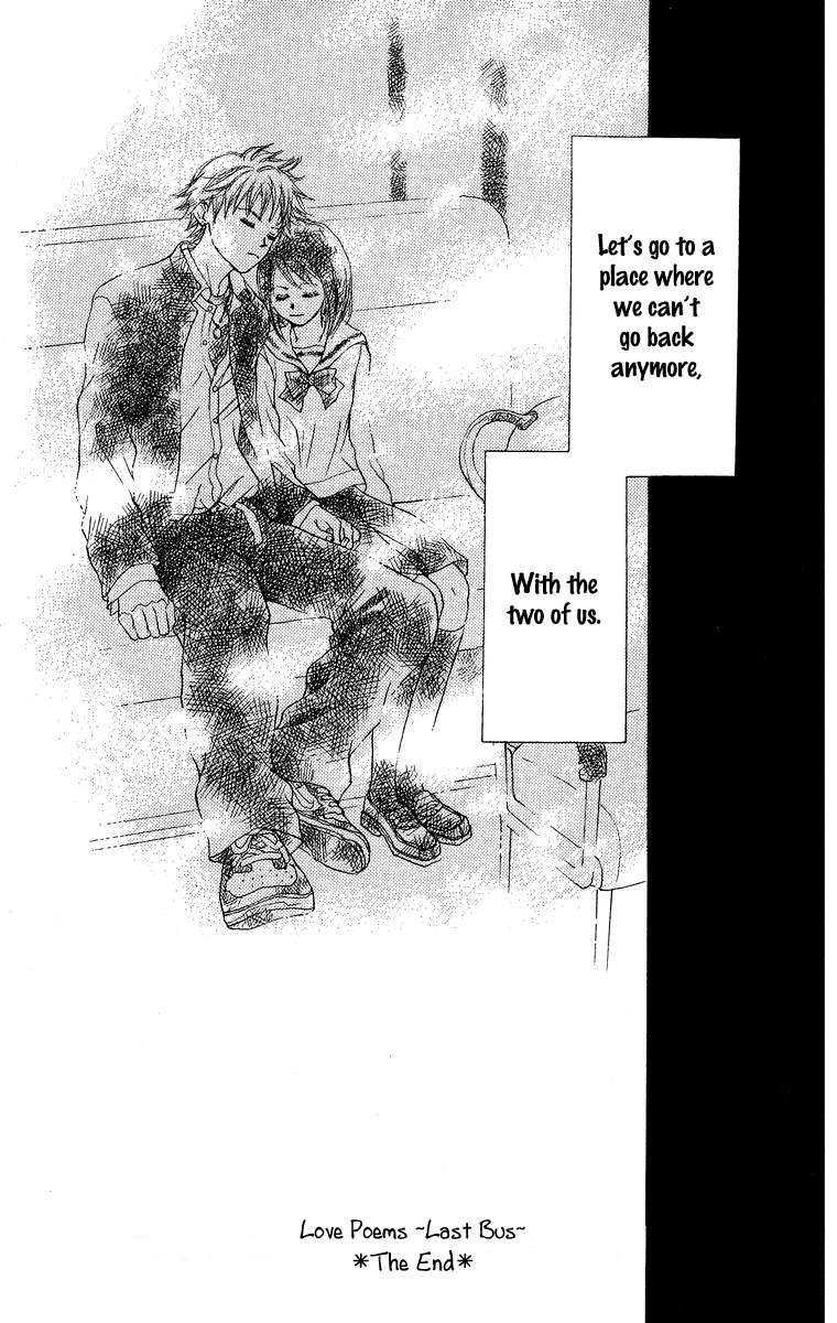 Koi no Uta Chapter 1 page 45 - Chapter 1
