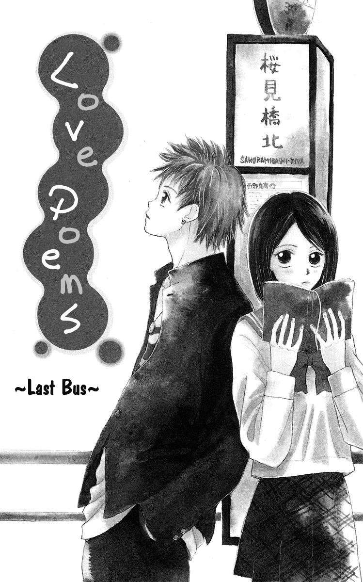 Koi no Uta Chapter 1 page 5 - Chapter 1