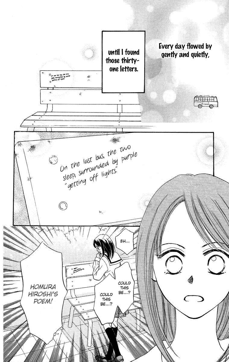 Koi no Uta Chapter 1 page 8 - Chapter 1