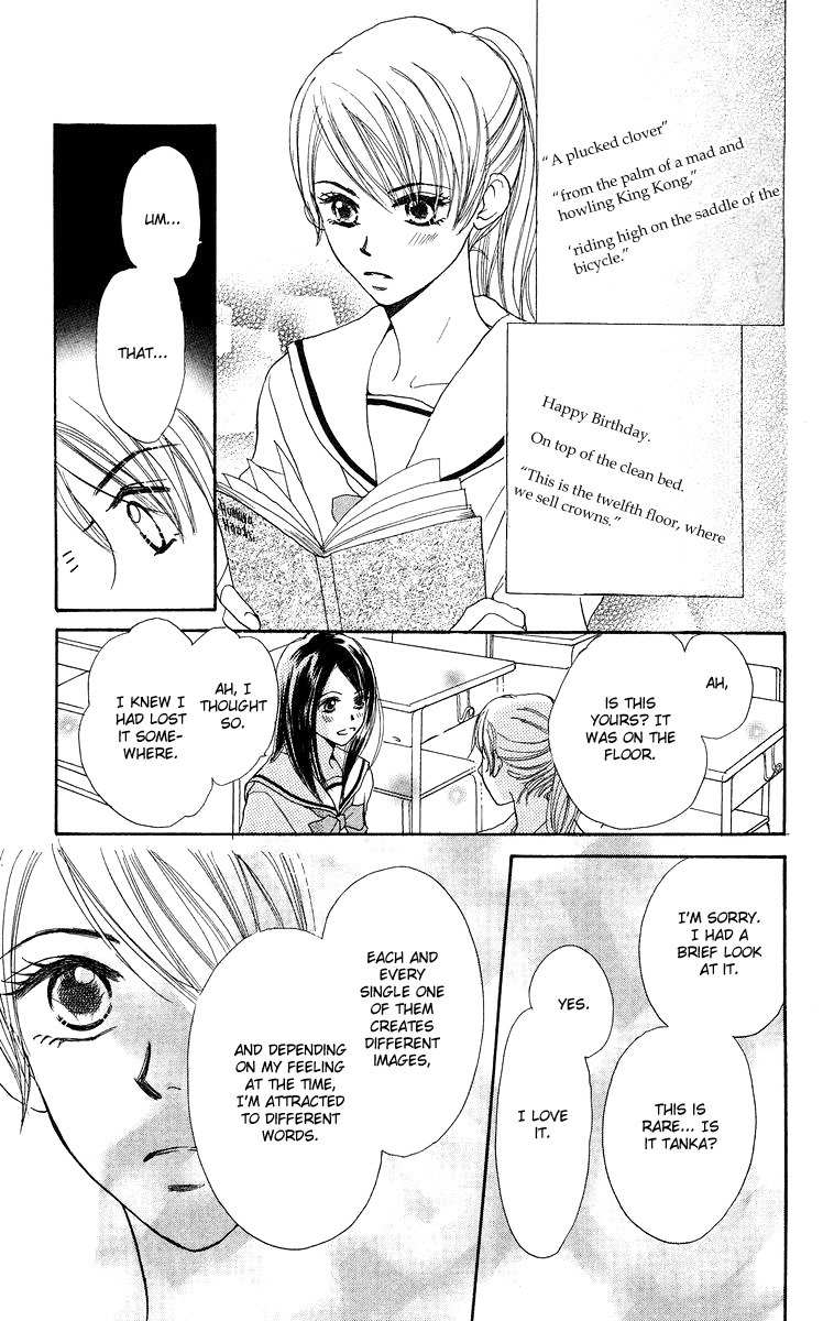Koi no Uta Chapter 2 page 11 - Chapter 2