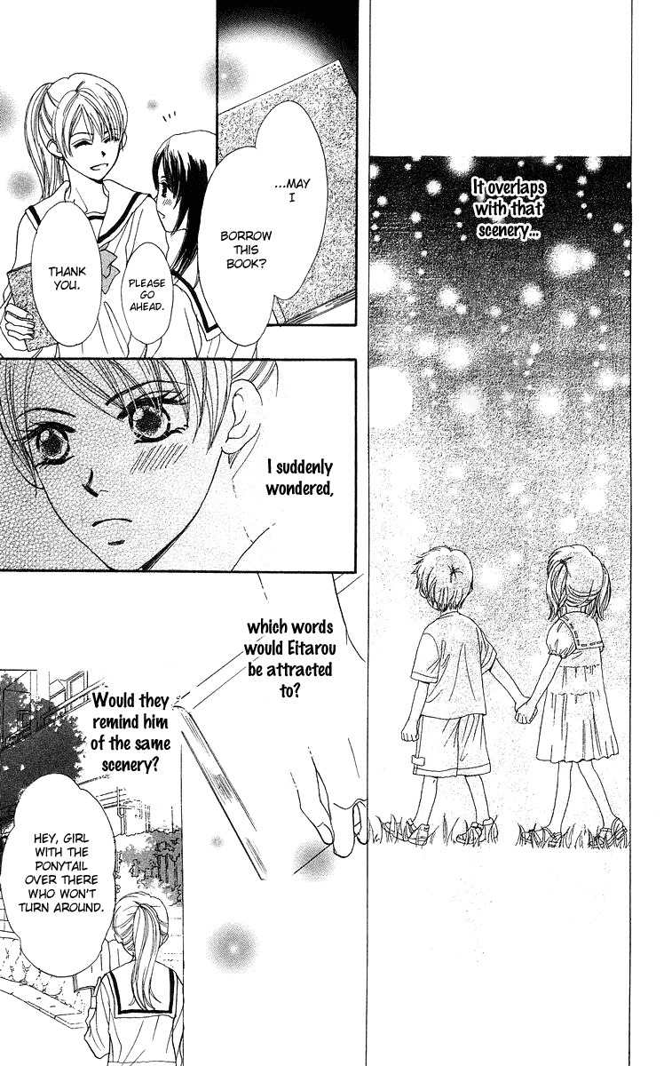 Koi no Uta Chapter 2 page 13 - Chapter 2