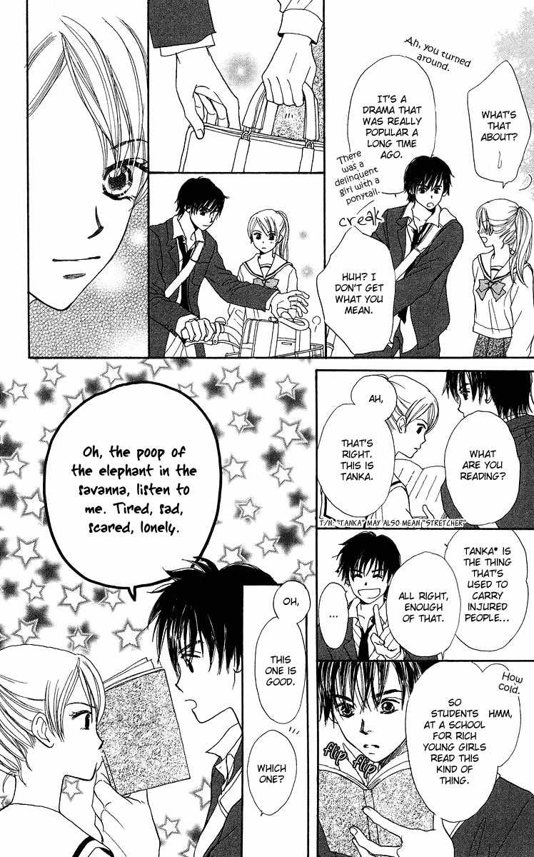 Koi no Uta Chapter 2 page 14 - Chapter 2