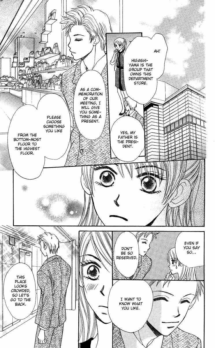Koi no Uta Chapter 2 page 17 - Chapter 2