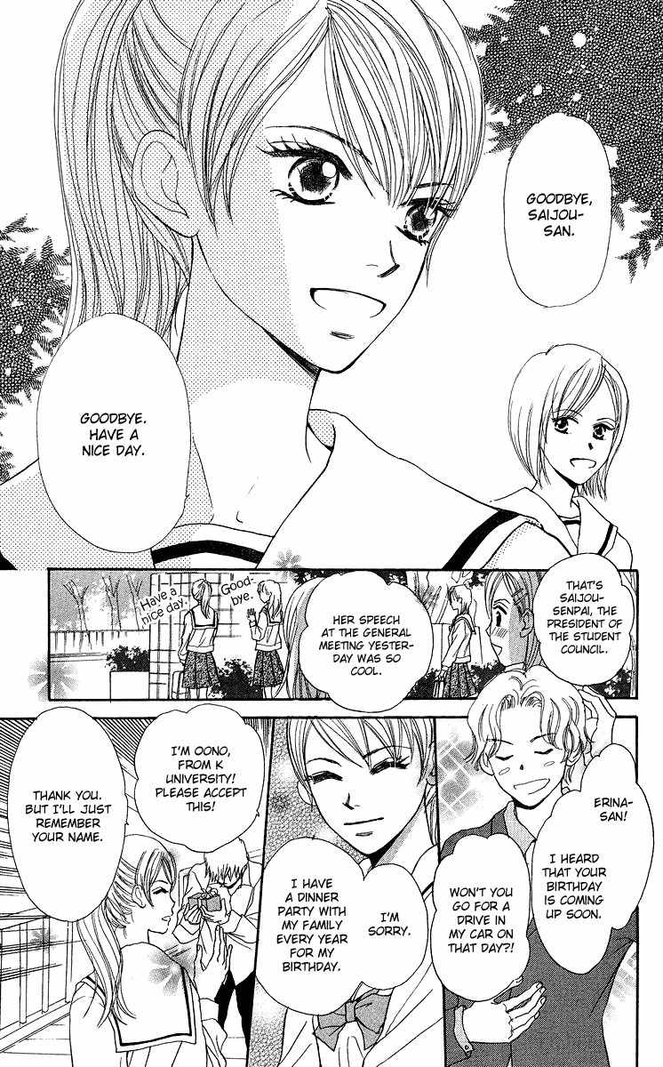 Koi no Uta Chapter 2 page 5 - Chapter 2