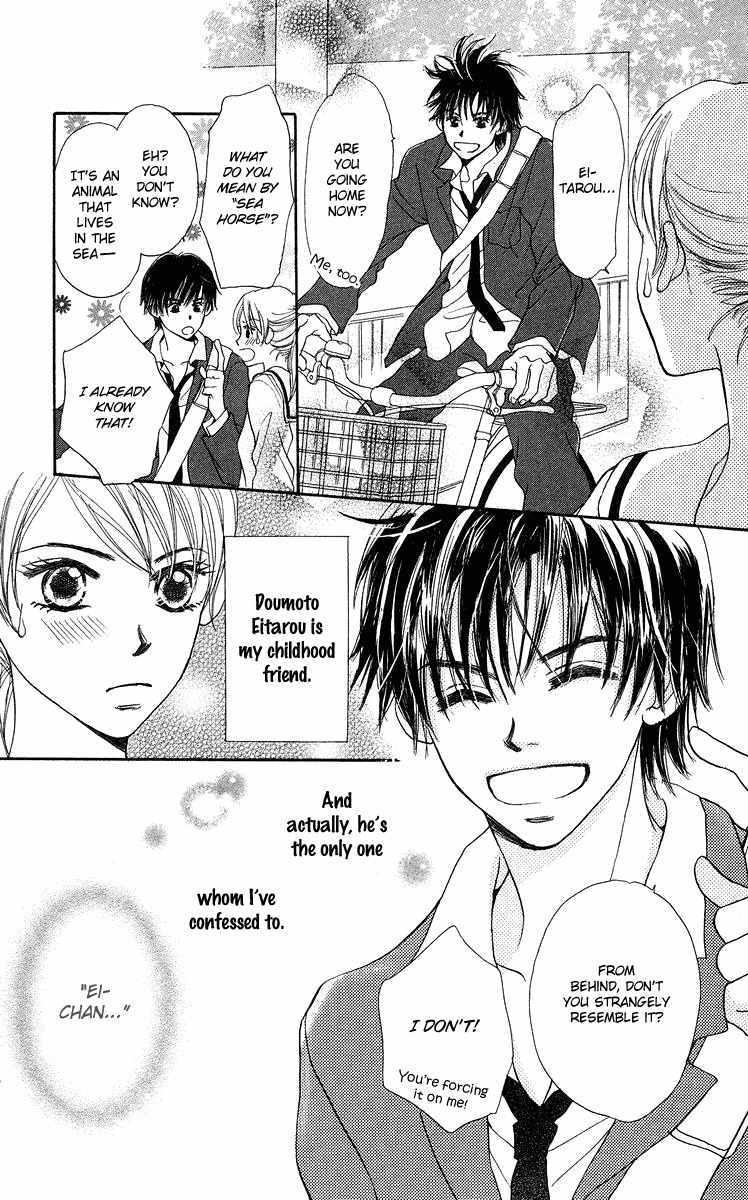 Koi no Uta Chapter 2 page 7 - Chapter 2