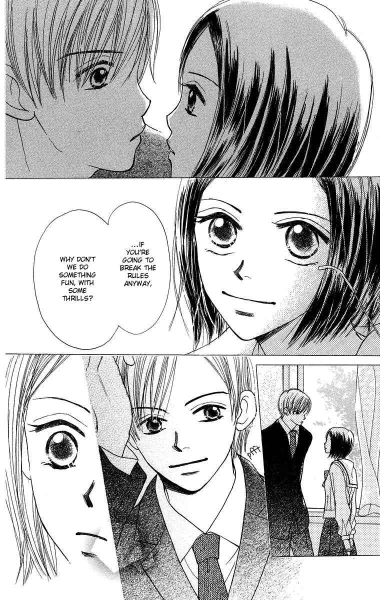 Koi no Uta Chapter 3 page 10 - Chapter 3
