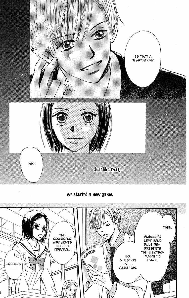 Koi no Uta Chapter 3 page 11 - Chapter 3