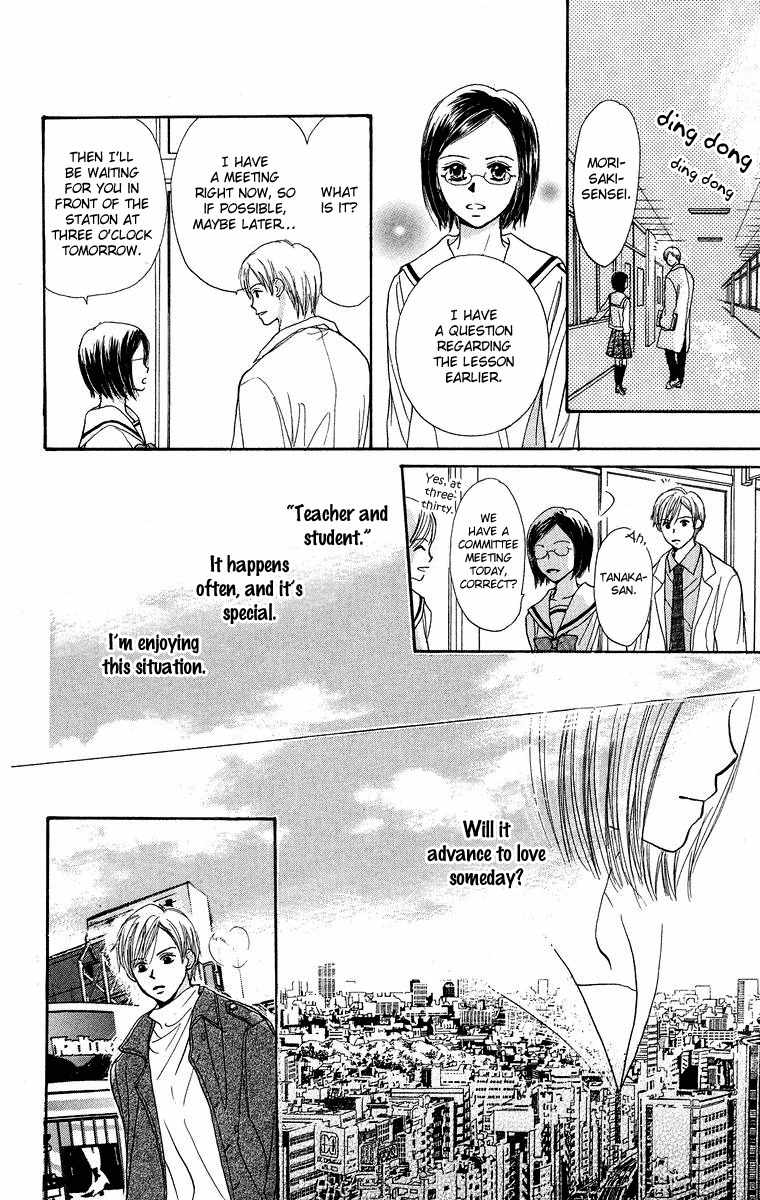 Koi no Uta Chapter 3 page 12 - Chapter 3
