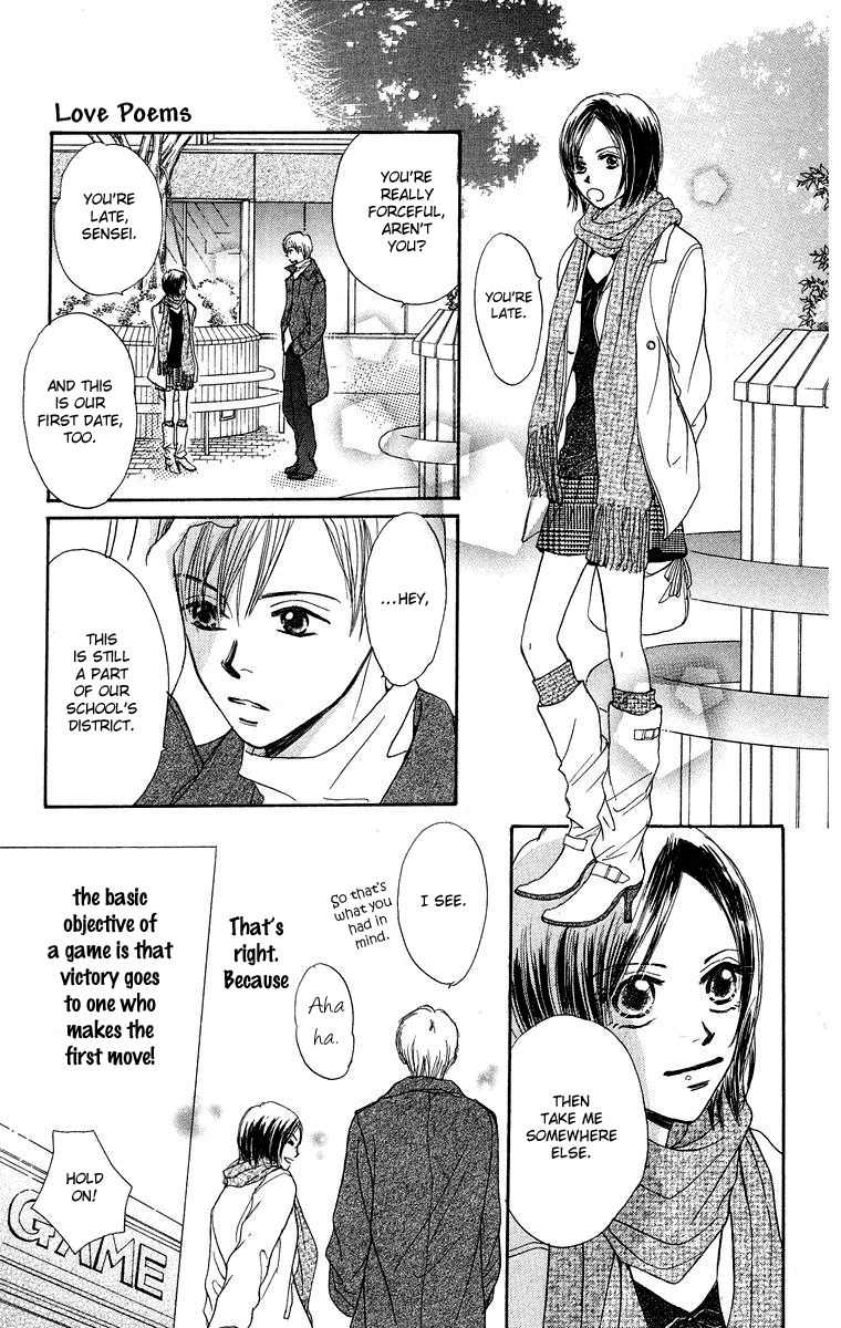 Koi no Uta Chapter 3 page 13 - Chapter 3