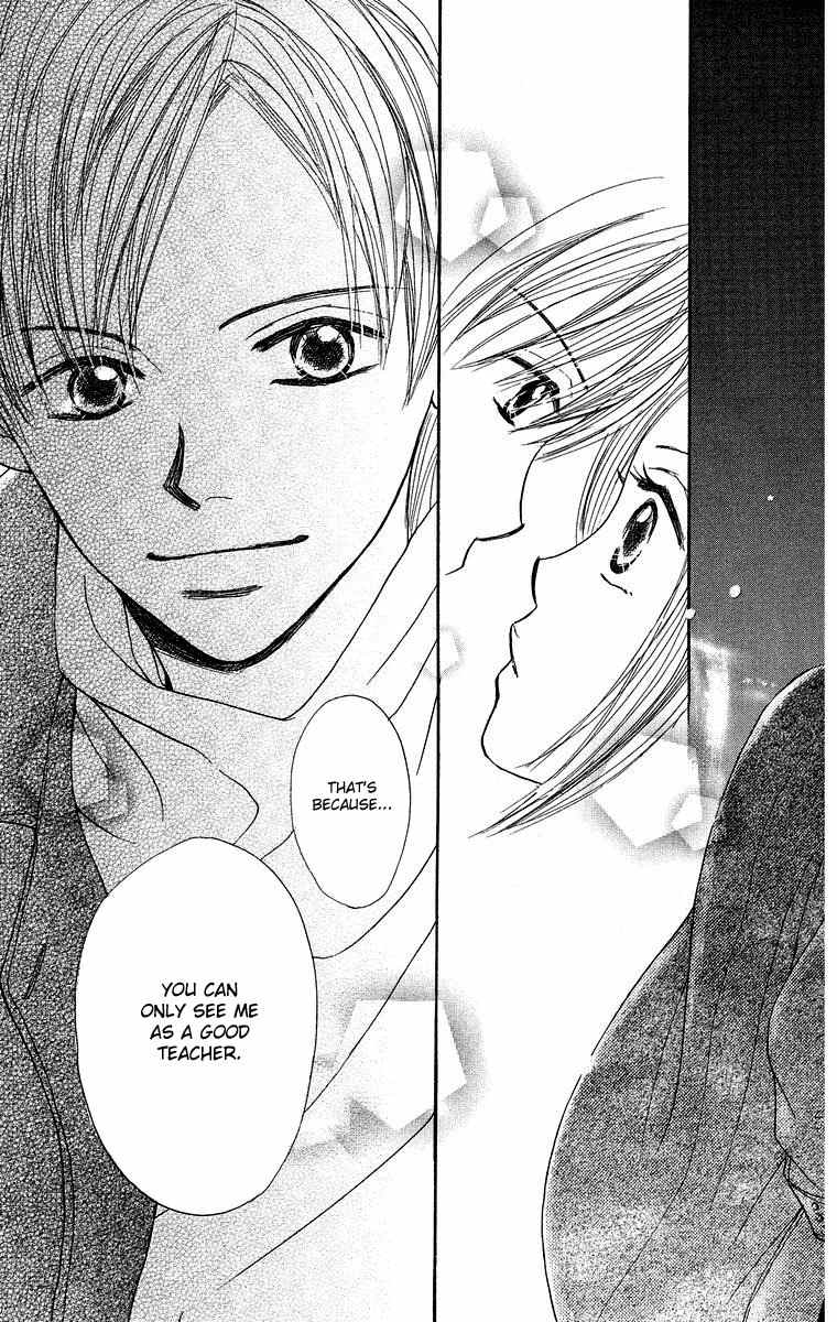 Koi no Uta Chapter 3 page 19 - Chapter 3