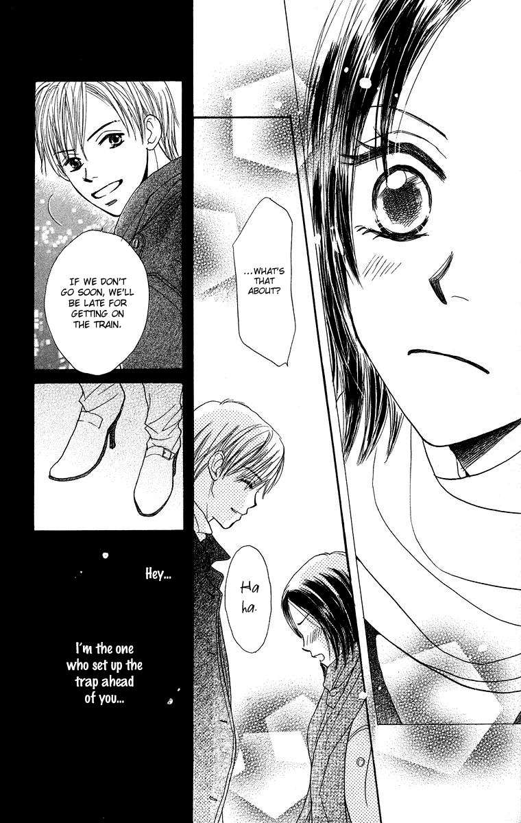 Koi no Uta Chapter 3 page 20 - Chapter 3