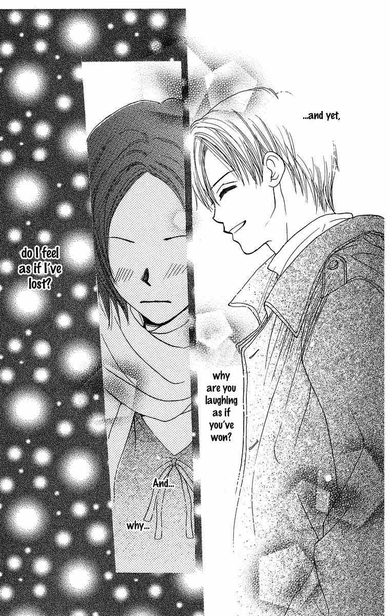 Koi no Uta Chapter 3 page 21 - Chapter 3