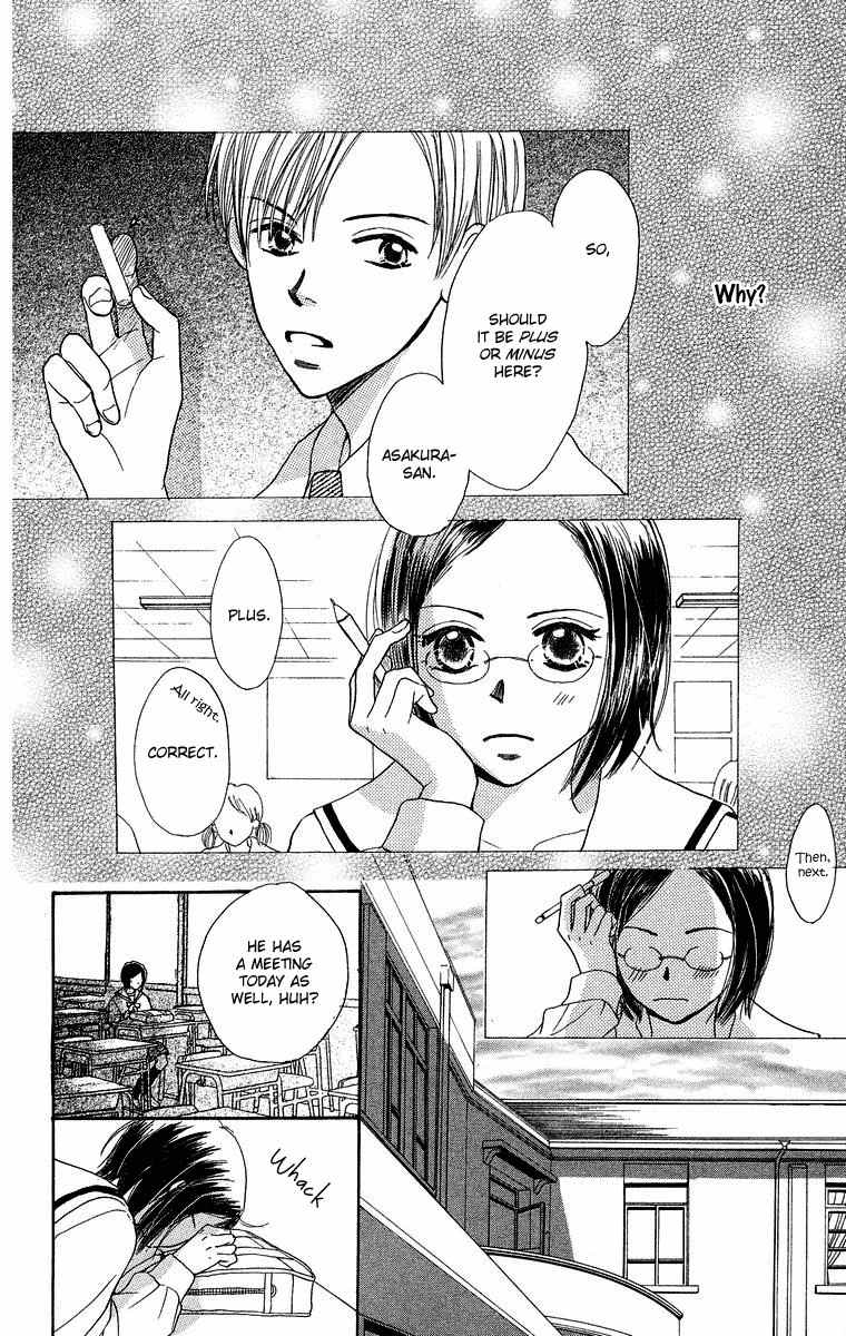 Koi no Uta Chapter 3 page 22 - Chapter 3