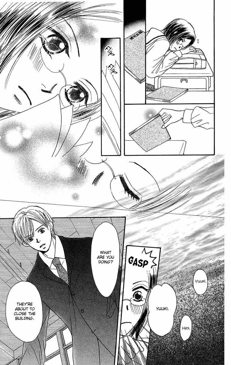 Koi no Uta Chapter 3 page 23 - Chapter 3