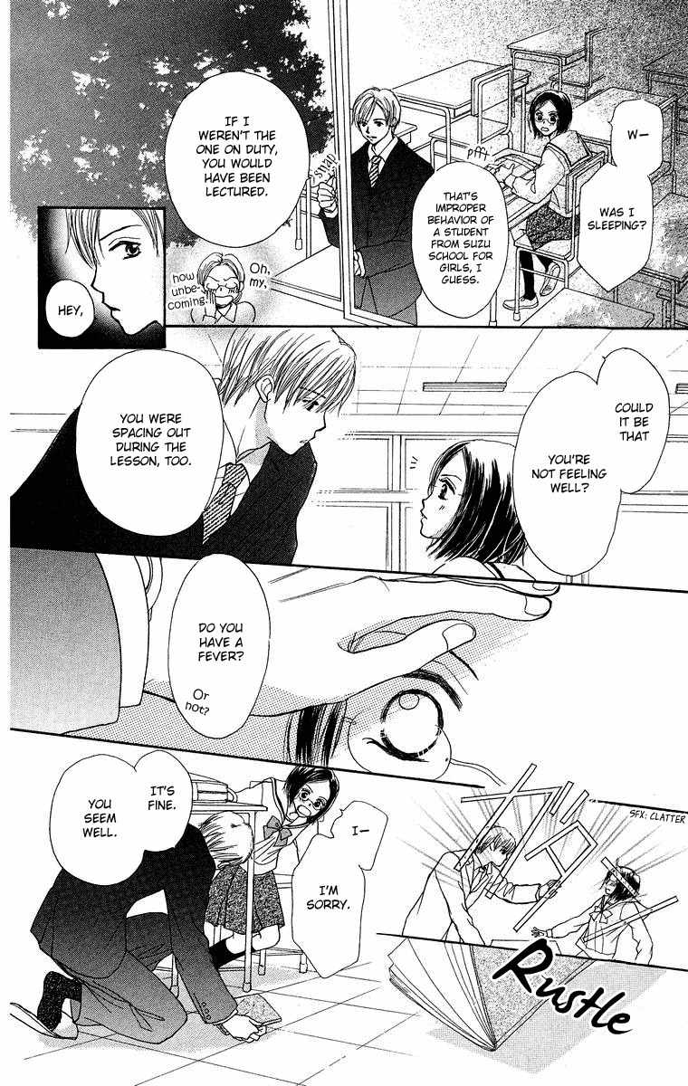 Koi no Uta Chapter 3 page 24 - Chapter 3