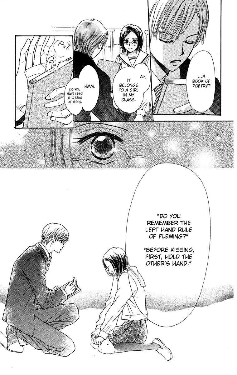 Koi no Uta Chapter 3 page 25 - Chapter 3