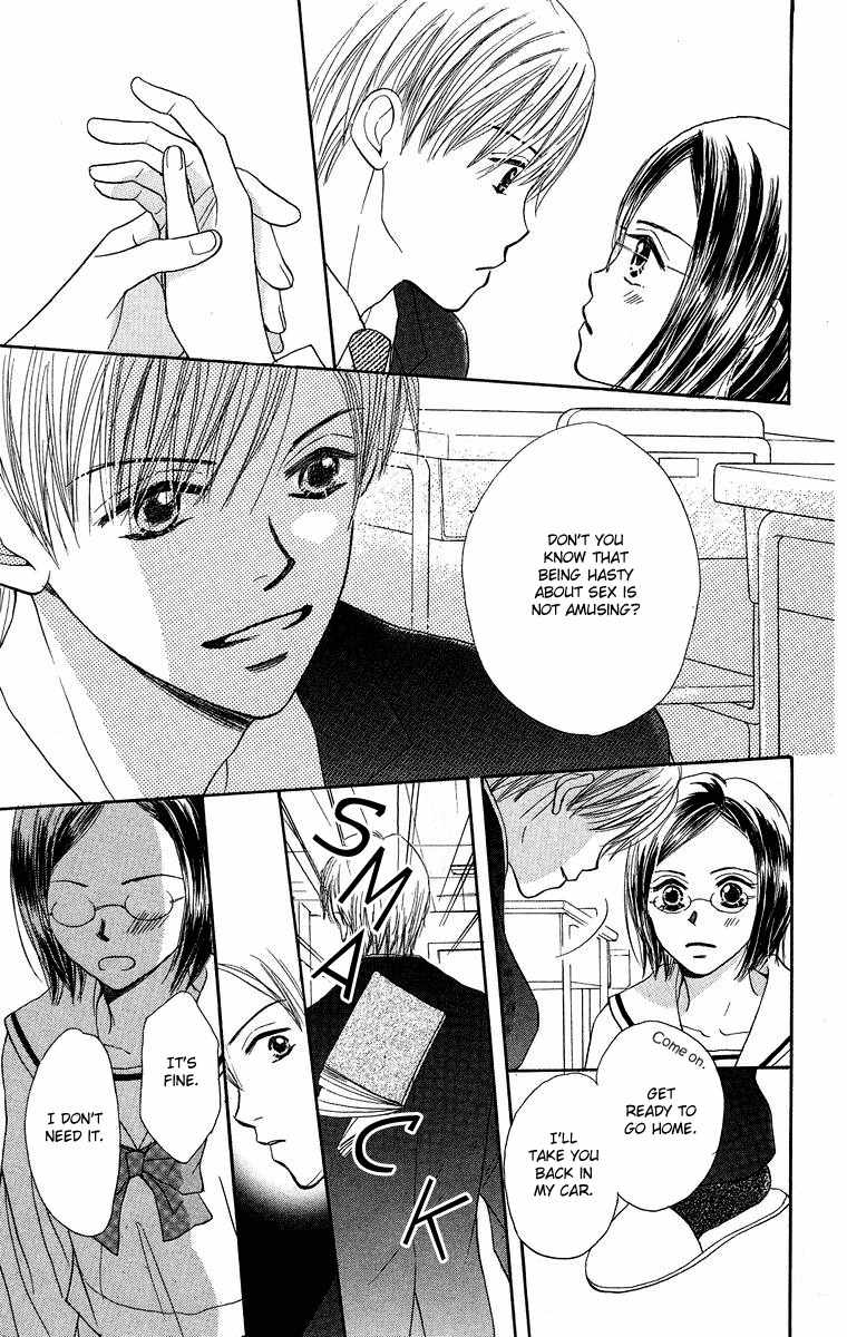 Koi no Uta Chapter 3 page 29 - Chapter 3