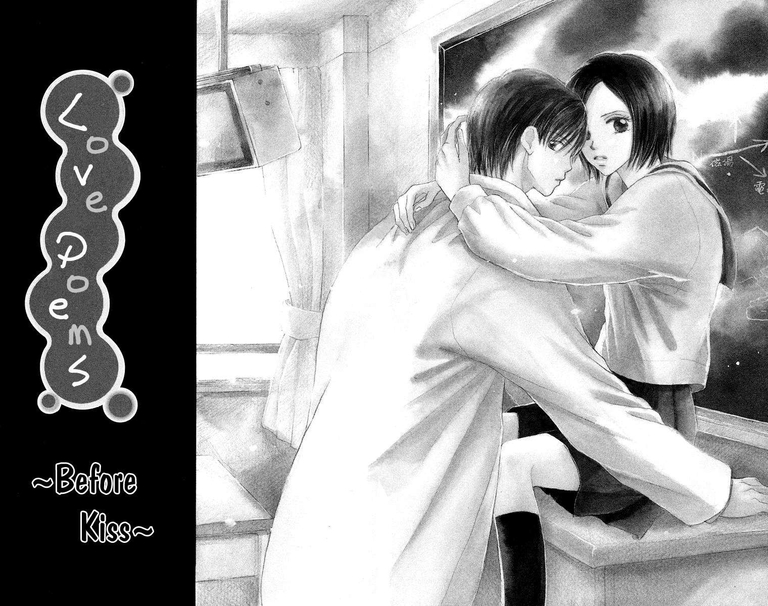 Koi no Uta Chapter 3 page 3 - Chapter 3