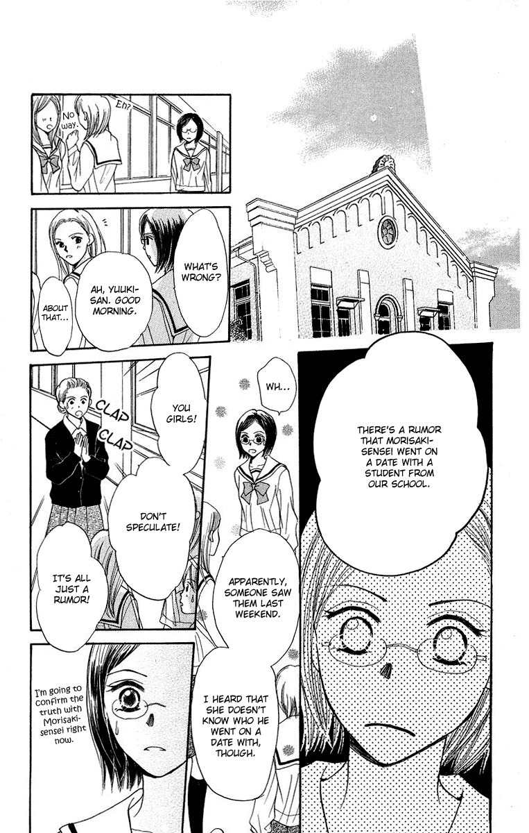 Koi no Uta Chapter 3 page 31 - Chapter 3